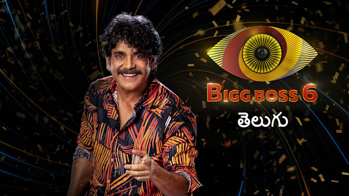 Telugu Forced Six Videos - Bigg Boss Telugu Season 5 Latest Episodes & Promos Live Online On Disney+  Hotstar