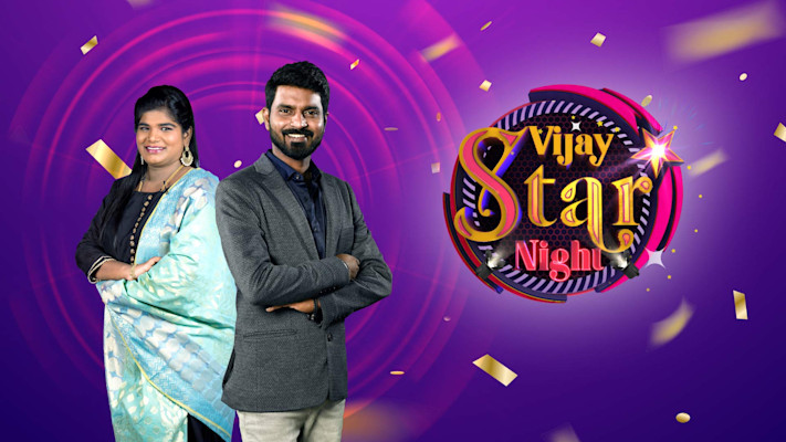 Vijay Star Nite Full Episode Watch Vijay Star Nite TV Show Online