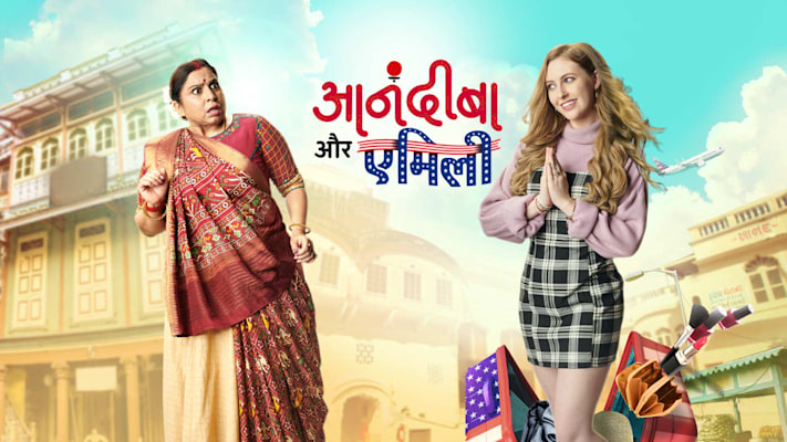 Hotstar imli best sale serial full episode