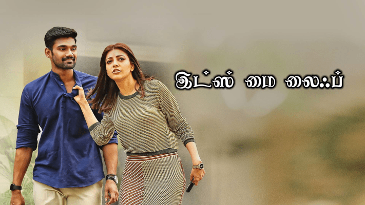 Hotstar tamil movies 2019 new arrivals