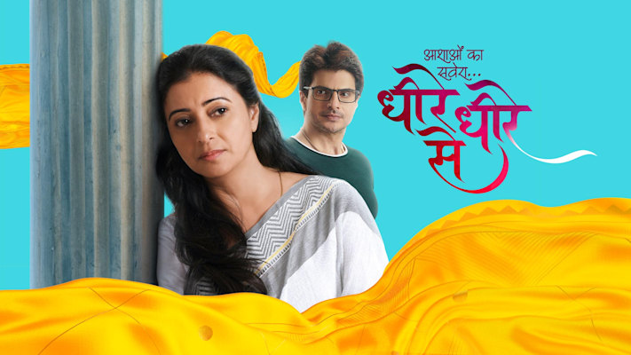 Hotstar imli serial full episode hot sale