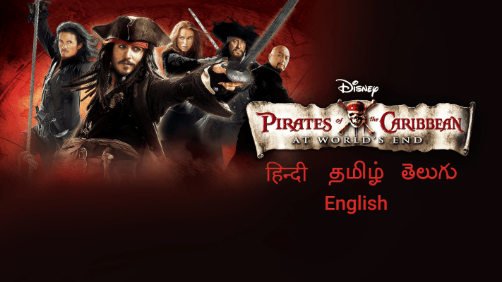 Pirates Of The Caribbean At World s End Hotstar