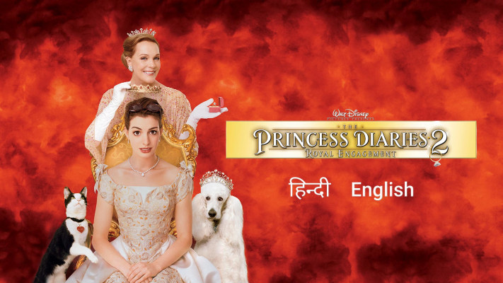 princess diaries disney plus