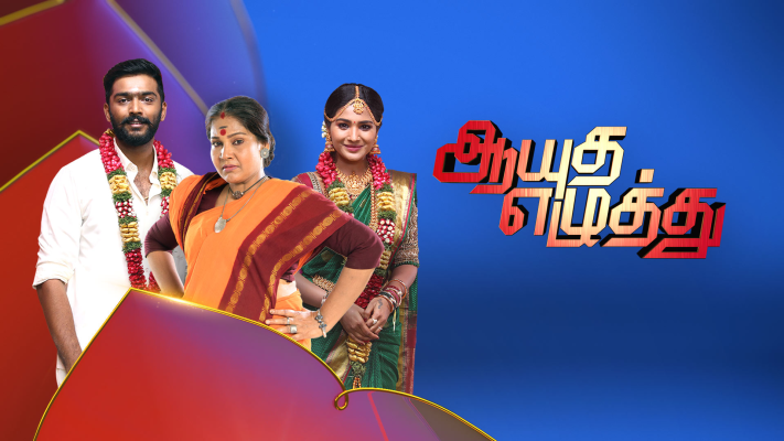 Watch vijay tv online hotstar