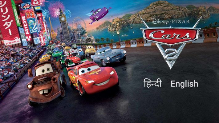 Cars 2 Disney Hotstar