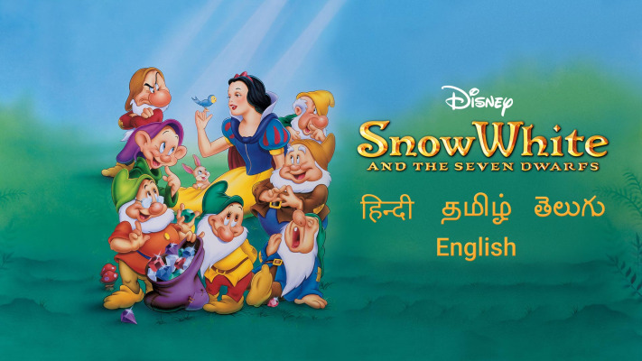 Snow White And The Seven Dwarfs - Disney+ Hotstar
