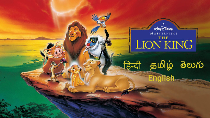 Lion king discount watch online youtube