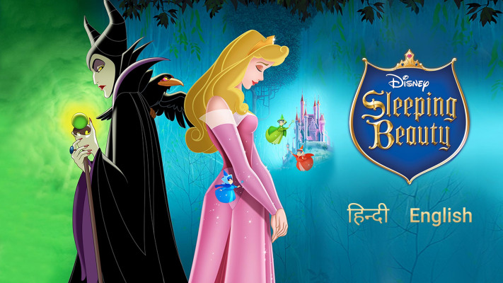 Sleeping Beauty Disney Hotstar