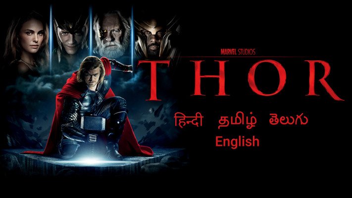 Thor english. Тор на английском. Тор по английски.