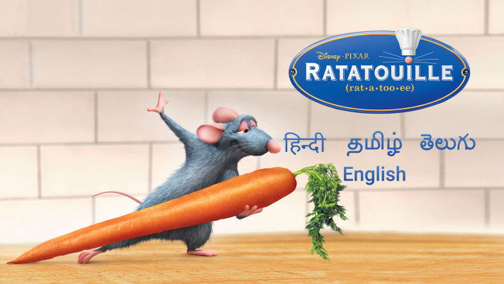 Ratatouille: Rat-a-too-ee