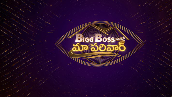 Bigg boss telugu season 1 watch online hot sale