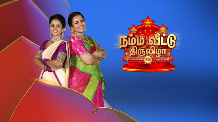 Raja rani season 2 tamildhool