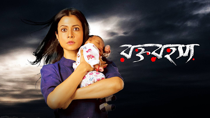 Mom full movie watch online hotstar new arrivals