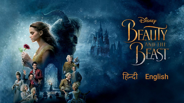 Beauty And The Beast Disney Hotstar