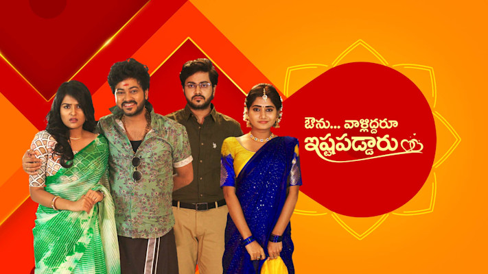 Avunu Valliddaru Istapaddaru Full Episode Watch Avunu Valliddaru