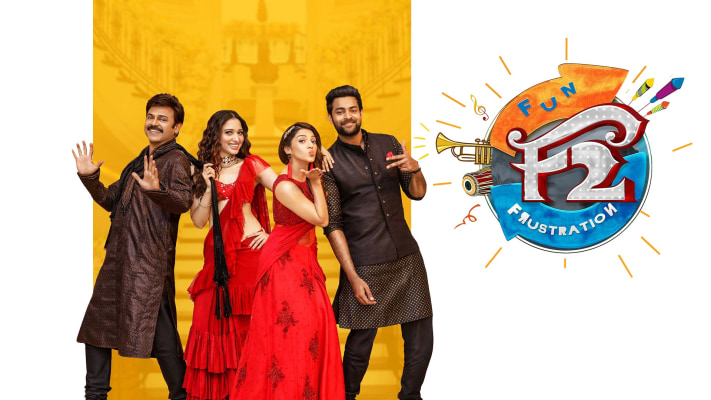 F2 Fun and Frustration Full Movie Online In HD on Hotstar CA