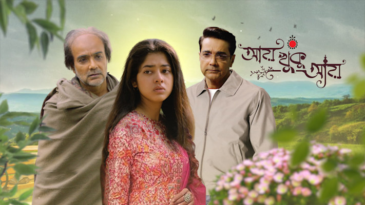 Bengali movie on online hotstar