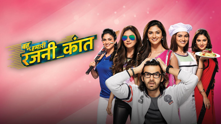 Bahu hamari rajnikant 2024 episode 1 watch online