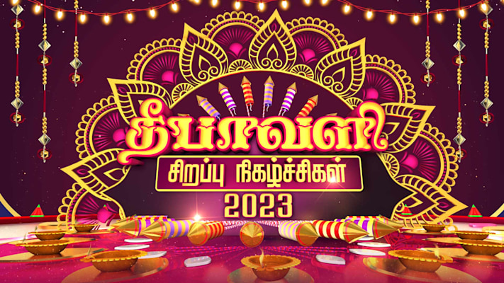 Vijay Deepavali Specials Disney Hotstar