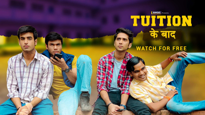 Tuition Ke Baad - Disney+ Hotstar