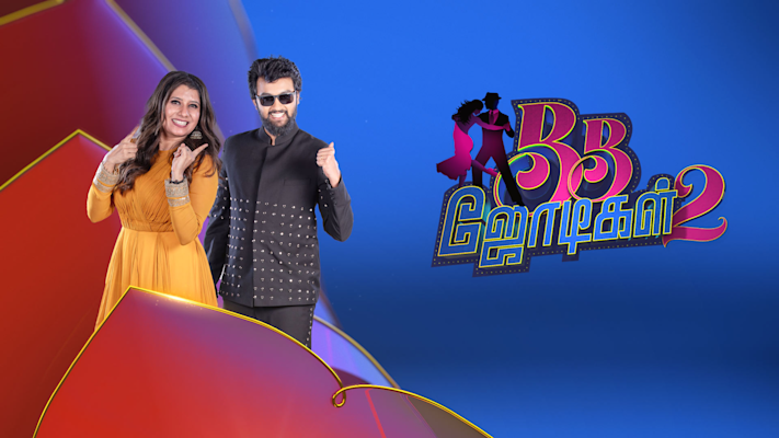 Bigg boss season 2 tamil full episode download new arrivals