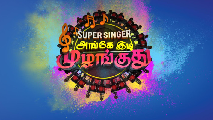 Hotstar vijay tv super singer outlet 6