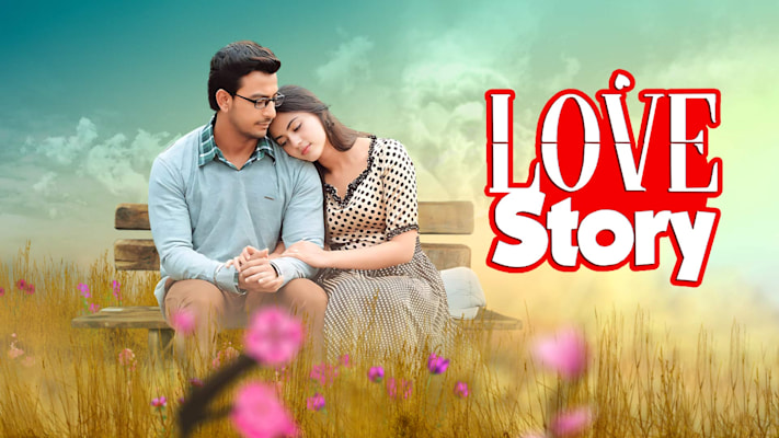 Watch My Love Story!! Streaming Online