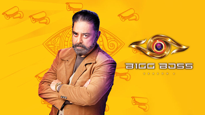 gentage postkontor Majestætisk Bigg Boss Tamil Season 5 Latest Episodes & Promos Live Online On Disney+  Hotstar