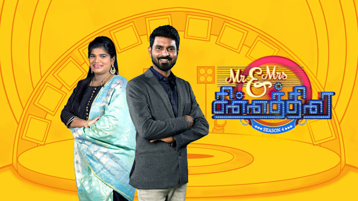 Mr and mrs chinnathirai season 2 hotstar new arrivals