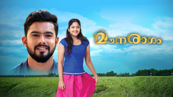 Mouna ragam serial