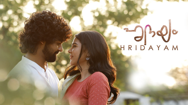 Hridayam Full Movie Online in HD in Malayalam on Hotstar CA