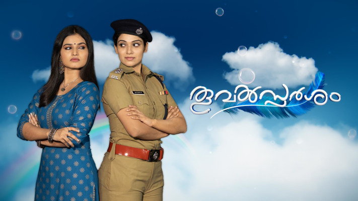 Thoovalsparsham Full Episode Watch Thoovalsparsham TV Show Online