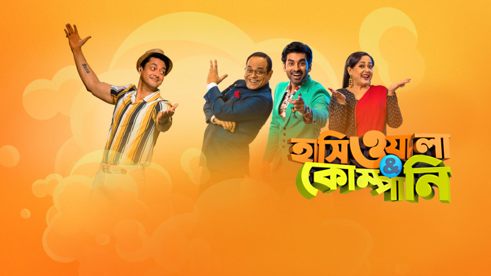 Bangla funny online movie