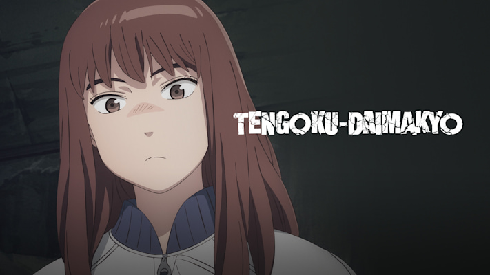 Tengoku-Daimakyo: l'anime seinen arrive en streaming sur Disney+ - TVQC