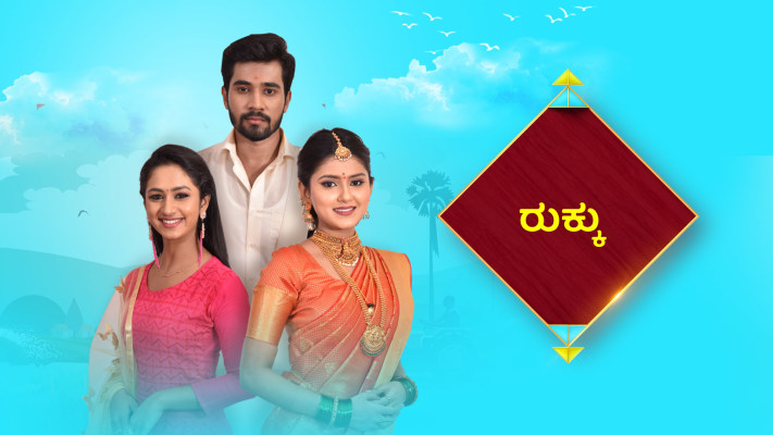 Suvarna hotstar online