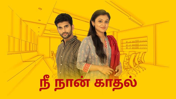 Nee Naan Kaadhal Full Episode, Watch Nee Naan Kaadhal TV Show Online On ...