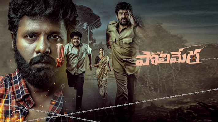 Uri full movie best sale watch online dailymotion telugu