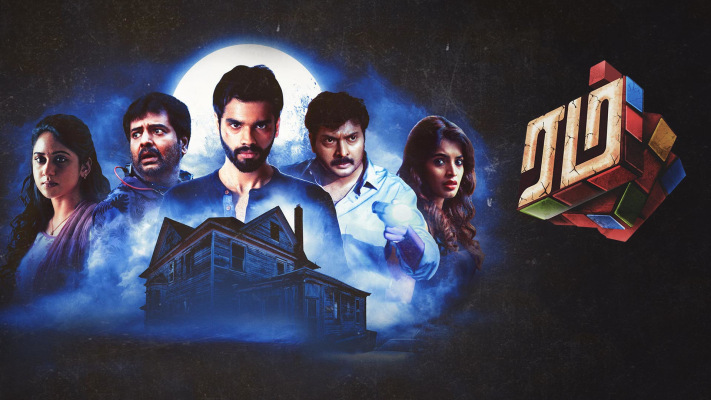 Horror discount movies hotstar