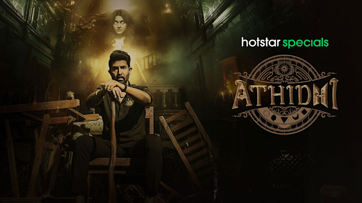 Athidhi Disney Hotstar