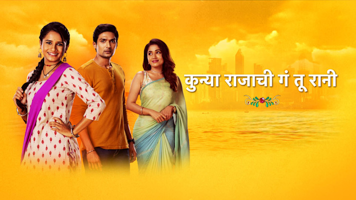 Star pravah marathi serials best sale full episodes