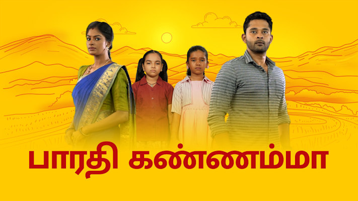 Barathi Kannamma - Disney+ Hotstar