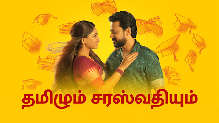 Vijay tv today serial full episode new arrivals