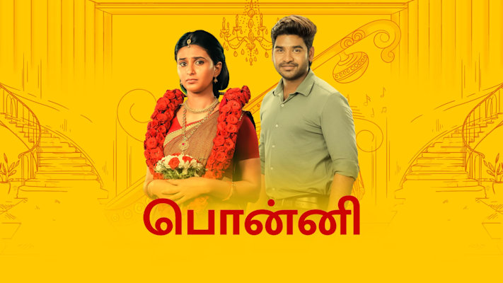 Hotstar vijay tv discount serials full episode