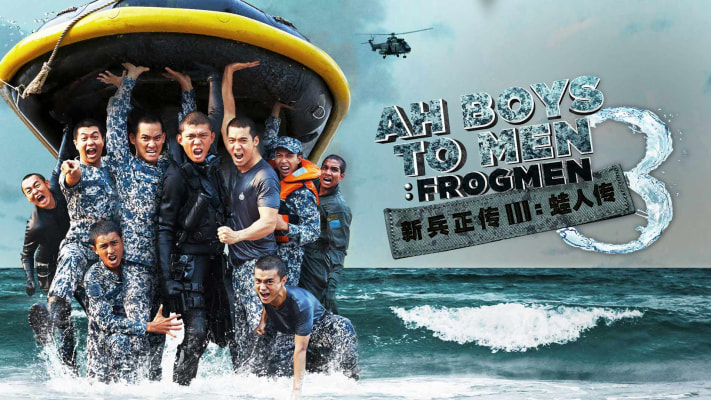 Ah Boys To Men 3 Frogmen Full Film Mandarin Comedy On Disney Hotstar