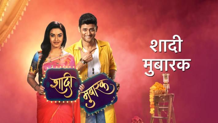 Shadi mubarak all online episodes