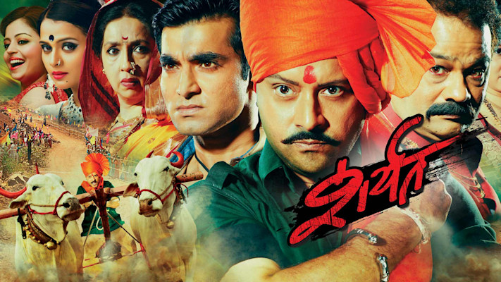 Mirzapur full movie hotstar hot sale