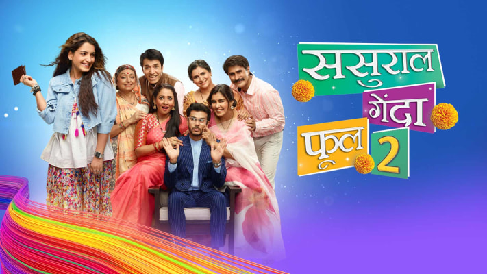 Sasural genda 2024 phool in hotstar