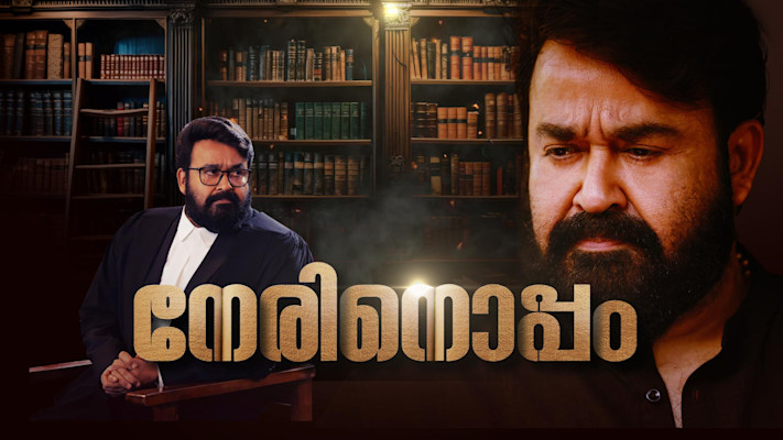 Nerinoppam Full Episode Watch Nerinoppam TV Show Online on Hotstar UK