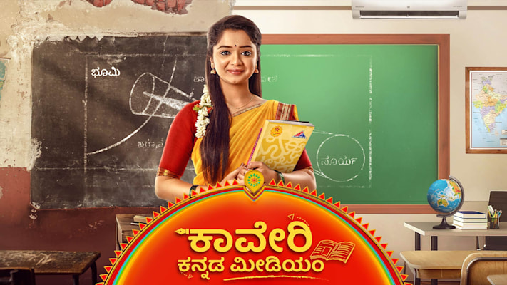 Watch zee kannada online serials online