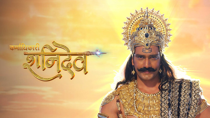 Karmadhikari Shanidev Full Episode, Watch Karmadhikari Shanidev TV Show ...